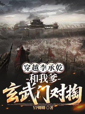 开局刷抖音爆奖励，女神爱意狂涌
