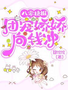 黑暗求生：无限融合的我悠然生存