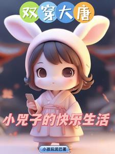高武：赘婿撕皮，坏种杀疯了