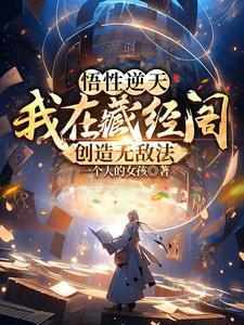 潜伏之伪装者：与君谍战共独行