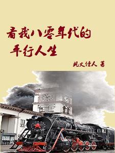 性转女生