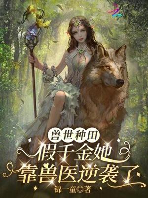抗战：从搜刮六子财产开始