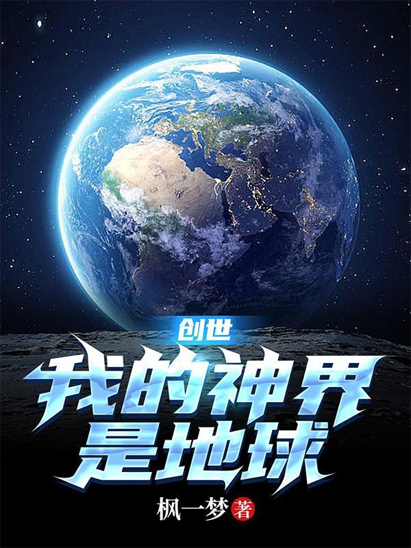 当兵：从被国科大特招入学开始！