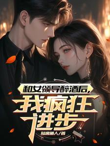 活佛济公4