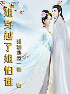 地府考编后，我抓鬼飞升了