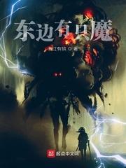 盗墓：粽子见我下跪小哥都看麻了
