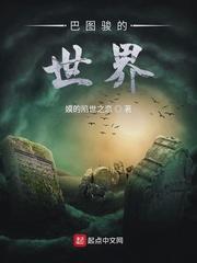 第一位助产士