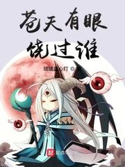 透视赌石鉴宝王