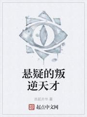 龙族：不眠的狩猎者