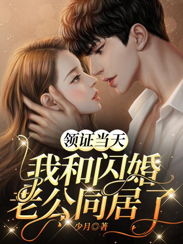 我一个金丹期，无敌很合理吧！