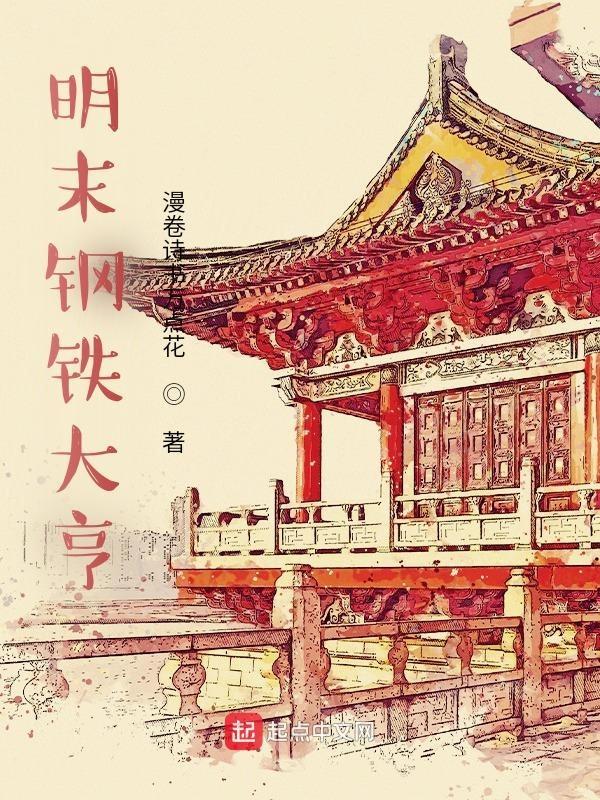 再造山河重新立国谁说的