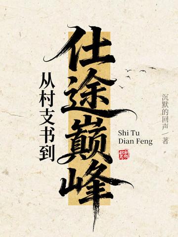 异度旅客百度百科