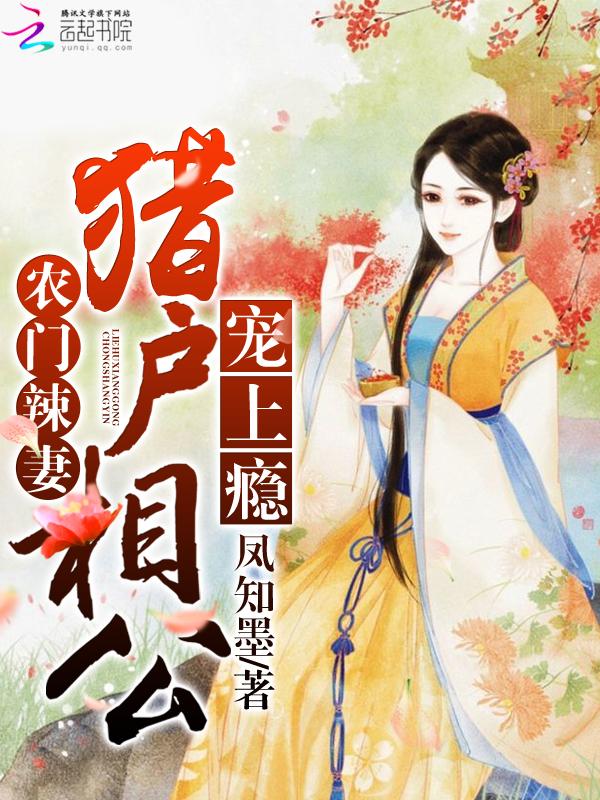 元境边缘：觉醒的异端