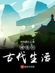 四合院之平凡世界