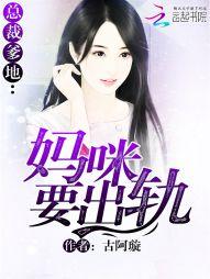 都市：从弃子到全球商业帝王