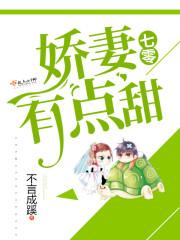 仙尊魔帝动漫