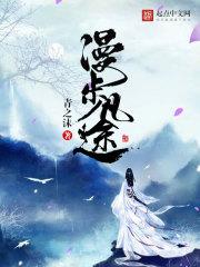 大学？游山玩水！接着奏乐接着舞