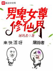 抢手许队偏爱她