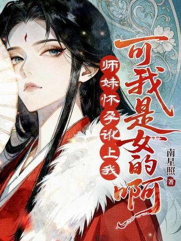 穿越古代当农民的