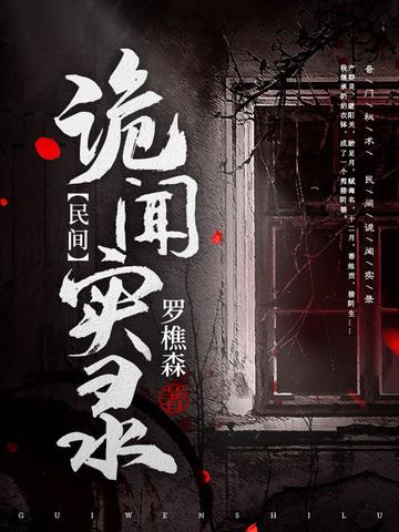 快穿：黑月光的花式死遁技巧