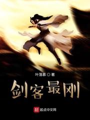 八月无花开