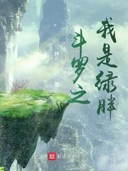 我与系统不共戴天