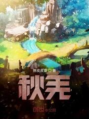塔罗之主：开局十五宗共尊我