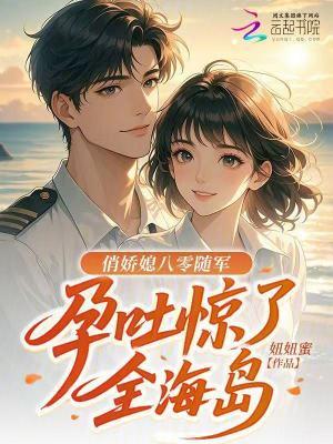 超限恩仇录