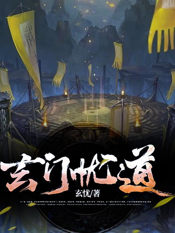 穿越之女尊我左拥右抱