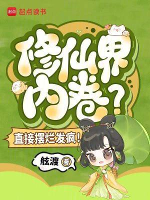 大夏皇子夏极