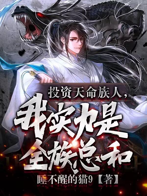 山海寻宝记
