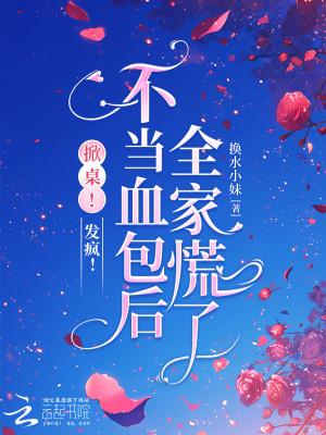 从二战开始的次元穿梭