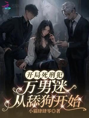 打工女孩穿越认的干爹，豪横！
