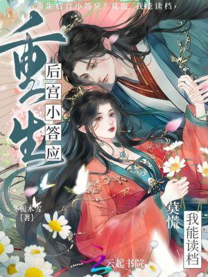 修仙从破庙开始