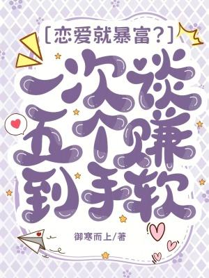 凡尘圣尊