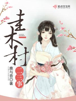 无限重生之轮回医仙