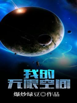 冰封纪元之我的小屋能升级