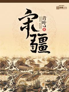 命定的五年末世