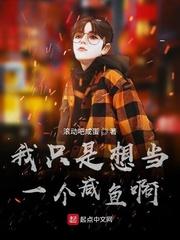百鬼夜行：阴天子重建地府镇人间