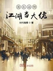 牛马重生小糊咖，恋综躺平乐炸趴