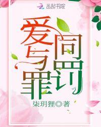 两千年的遗泽