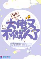 爸爸您放心吧