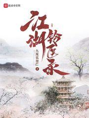 无声哨