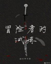 最强面板：从富家纨绔到武道至尊