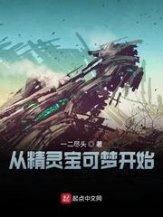 有兽焉：记忆尘埃