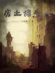 重生女子监狱黑料：女明星为奴！