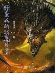 不小心给死对头跪了怎么办？！