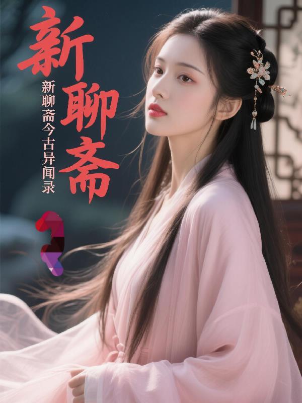 穿越万历，中兴大明！都是好演员
