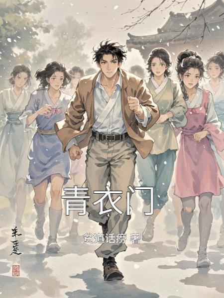 龙牙特战之剑