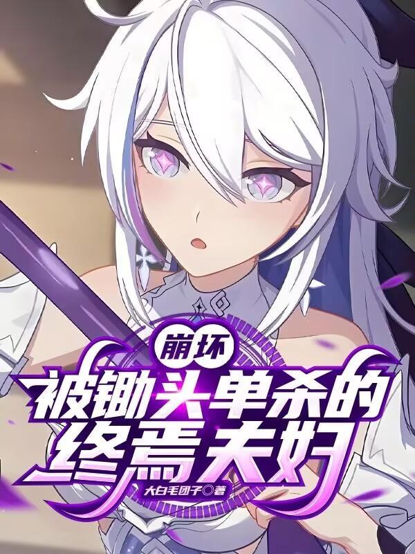 红警：开局动员兵，我炸五角大楼